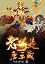 slot mpo tanpa potongan pulsa Apakah Anda akan menjadi seorang jenderal, raja untuk raja--Xu Delong dan Xiang Yu telah berhadapan dengan beberapa orang dengan keterampilan yang jelas